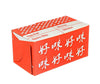 EB - #4 Chinese Take Out Boxes 200/Cs