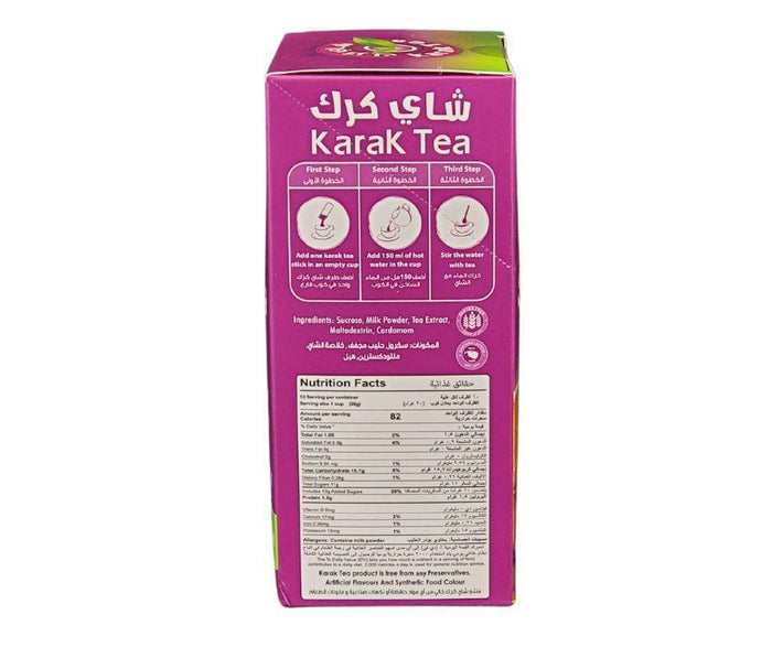 Karak Tea Cardamom