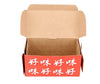 EB - #4 Chinese Take Out Boxes 200/Cs