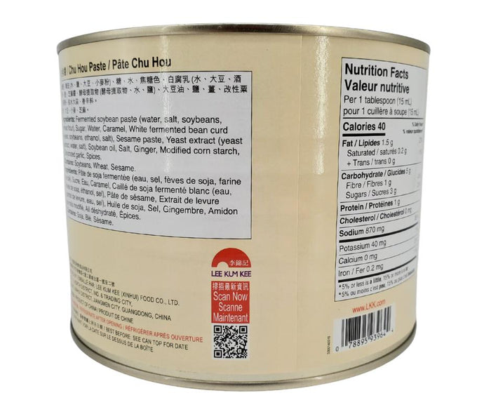 CLR - Lee Kum Kee - Chu Hou Paste