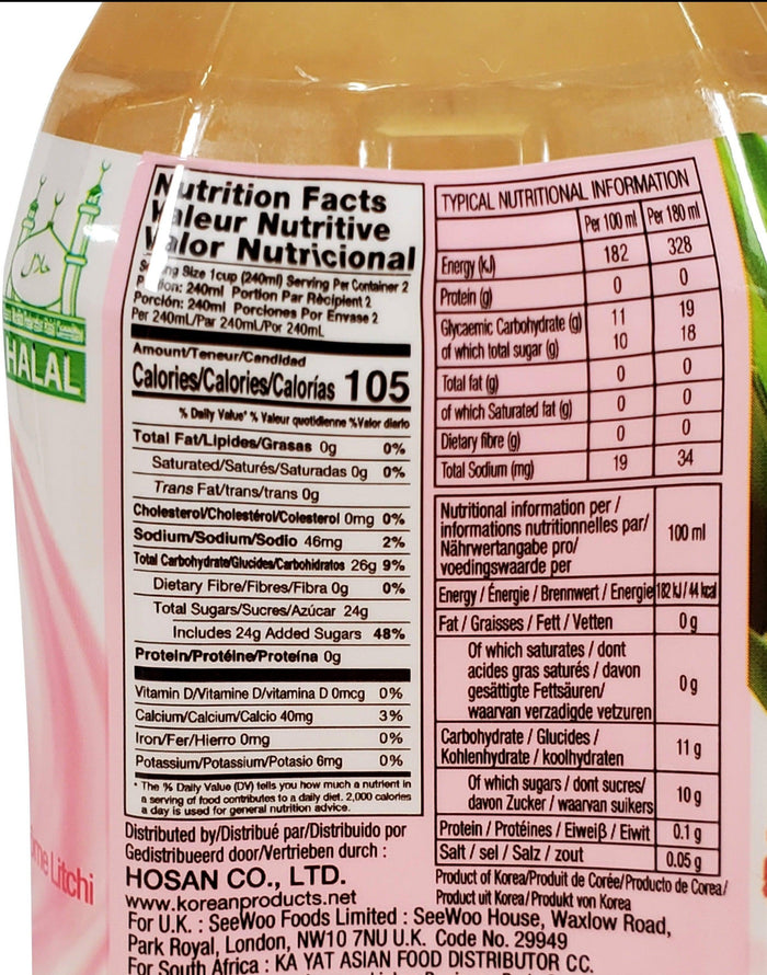 CLR - Dena - Aloe Litchi Drink