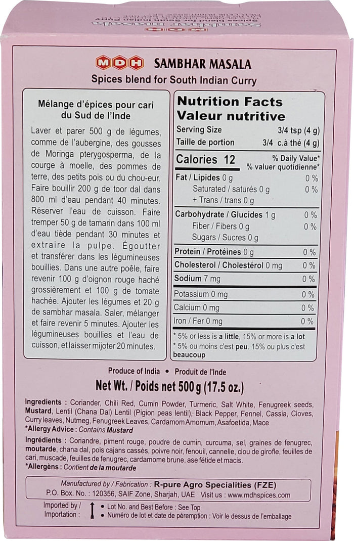 VSO - MDH - Sambar Masala - 500g