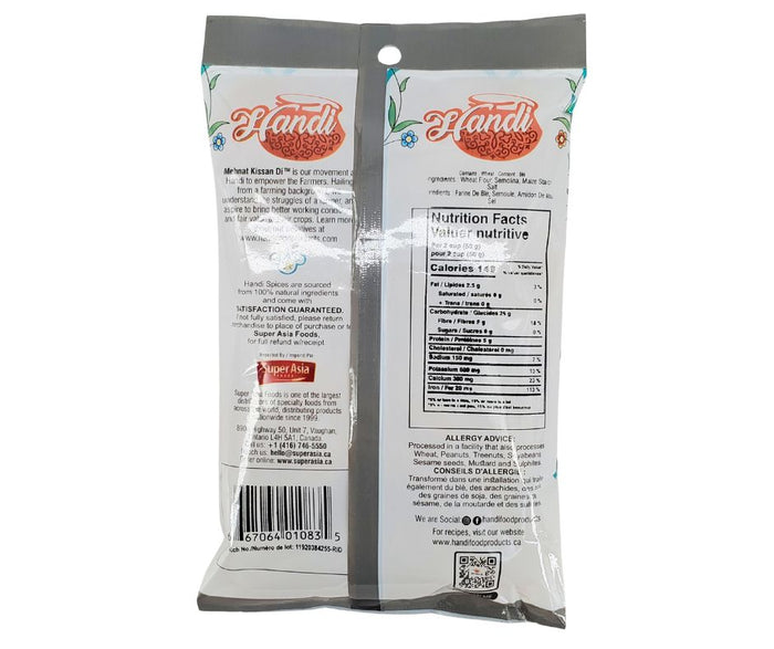 Handi - Pani Puri Coin