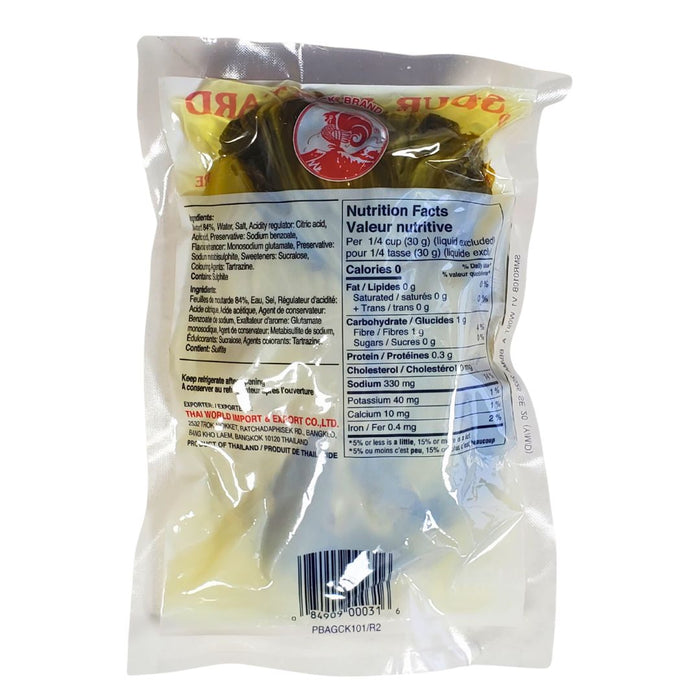 CLR - Cock Brand - Sour Mustard - Pickled