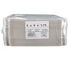 EB - White Cake Boxes - 8x8x1¾