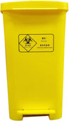 50 L Pedal Waste Bin - Grey/Yellow - DISOCNTINUED