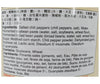 CLR - Lee Kum Kee - Chilli Bean (Toban) - Sauce