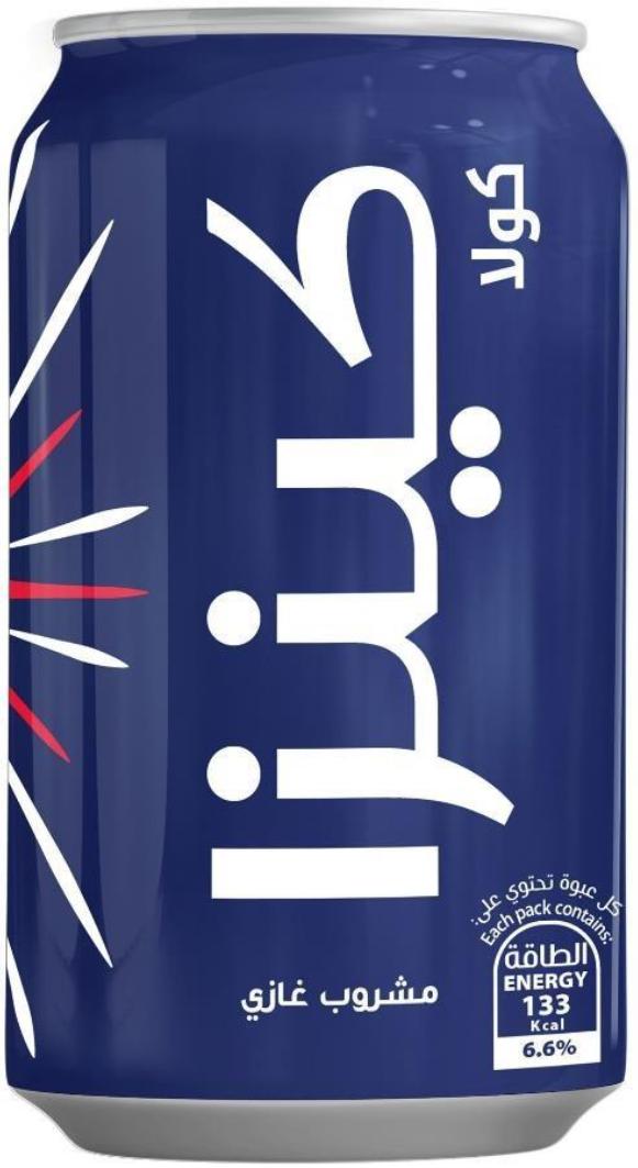 Kinza - Cola - Cans