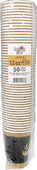 Morning Dew - 12oz Hot Paper Cups - Ebony Print - H12E