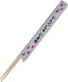 R & H - Bamboo Chopsticks - Ind. Wrapped