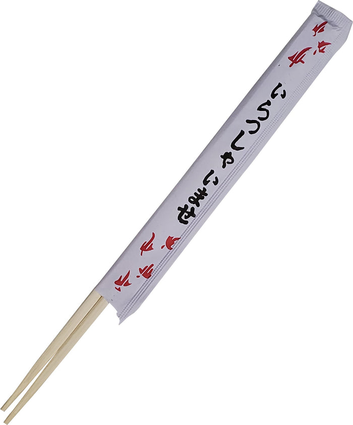 R & H - Bamboo Chopsticks - Ind. Wrapped