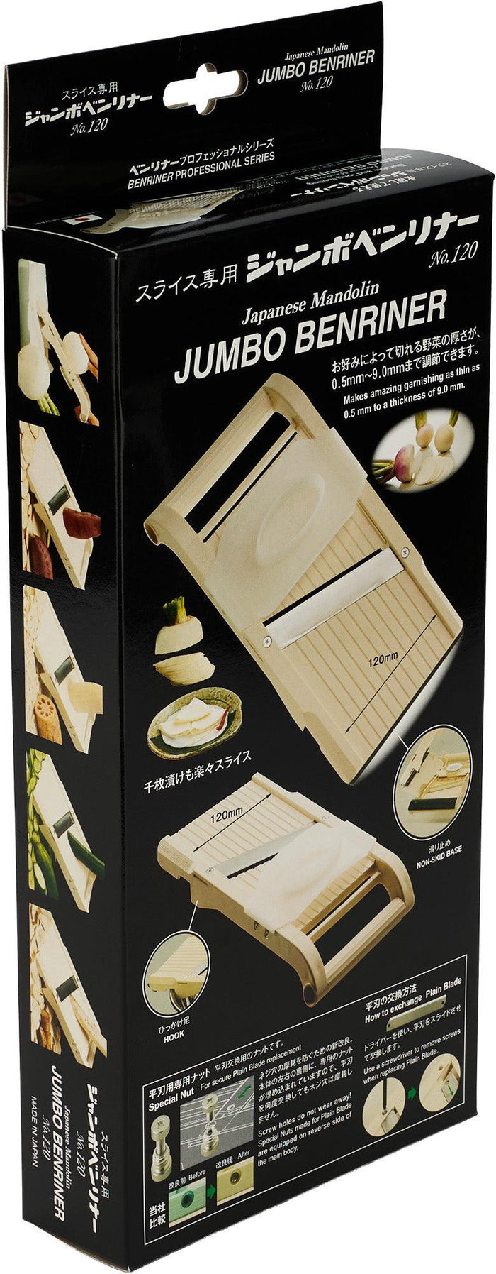 Tellier - Mandoline - Jumbo Japanese - 4.7