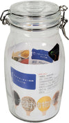 Pougine - 1.5L Sealed Glass Storage Jar