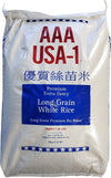 AAA USA - 1 - Rice - Long Grain