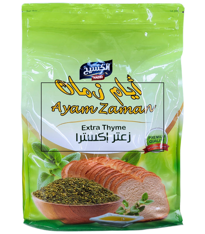 Kasih - Green Zaater bulk