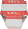 CLR - Take Out Boxes - Chinese - 3