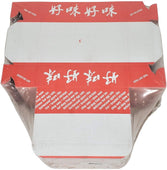 Take Out Boxes - Chinese - 3
