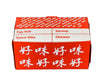 EB - #4 Chinese Take Out Boxes 200/Cs